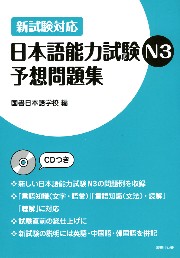 minna-shokyu2-bunpou